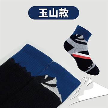 【WOAWOA】☆☆百岳系列☆☆能量登山襪-中筒(登山襪 除臭襪 機能襪 襪子 長襪 中筒襪 高筒襪)