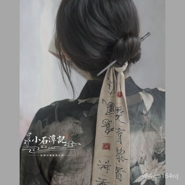 【優選好物】小石潭記古風漢服配飾髮飾清冷溫柔檀木髮簪髮帶盤髮簡約日常國風jioyh TZT8