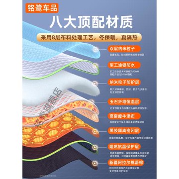 踏板摩托車衣車罩防曬防雨隔熱牛津布防凍雪防水電瓶電動車遮陽套