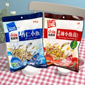 萬歲牌 蔥燒辣小魚花生(8gx12包)／杏仁小魚(8gx10包) 款式可選【小三美日】DS004925 下酒 小魚乾