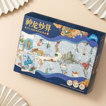 Yaofish神龍妙算小學生100內速算神器兒童數學桌游親子益智玩具4+