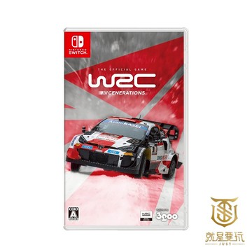 【電玩指標】全館免運 NS Switch WRC 世界越野冠軍賽 世代 中文版 generations 越野 賽車