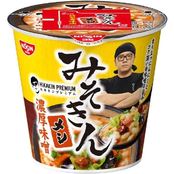 HIKAKIN PREMIUM カップ飯 みそきん 濃厚味噌メシ 4個セット