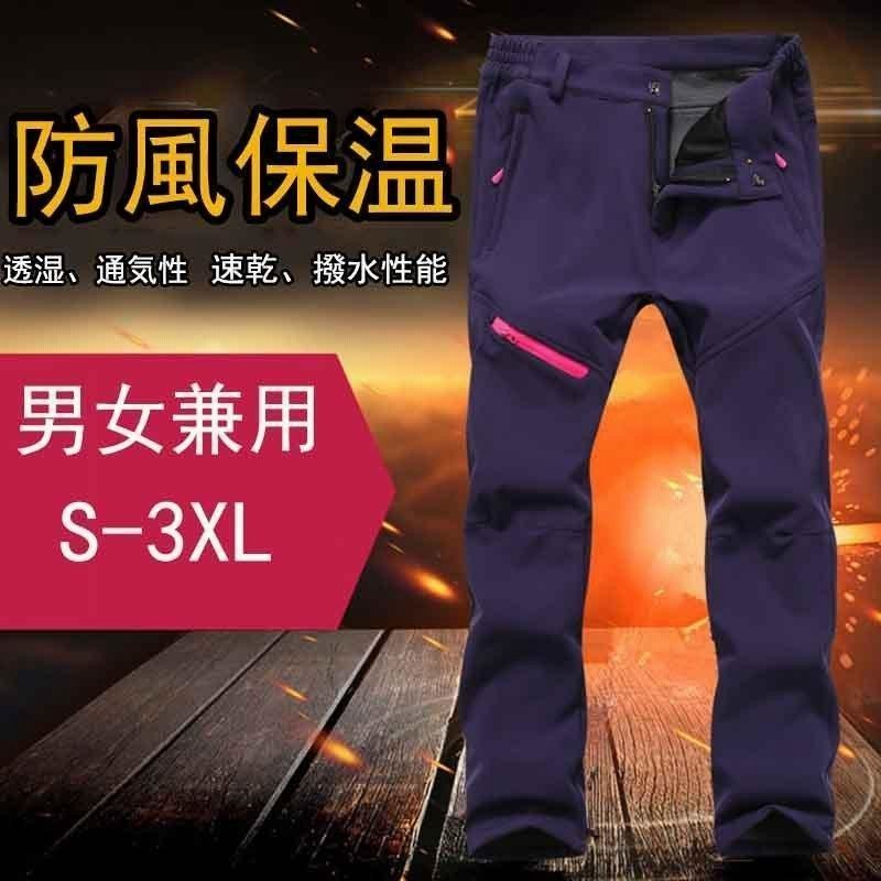 2XL JOMLUN 登山パンツ トレッキングパンツ ロング - その他