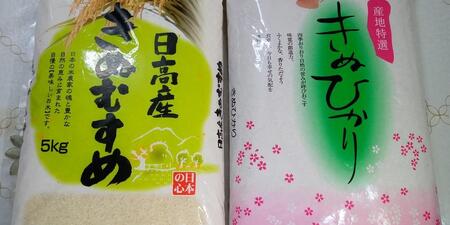 きぬむすめ精米5kg・きぬひかり精米5kg（発送日前日精米）