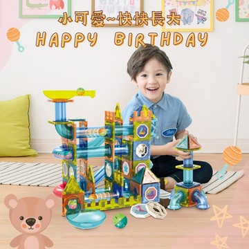 雙子寶貝♊玩出滿滿成就感【Teamson】彩色窗戶軌道磁力片 - 166片組 5505A 兒童玩具 磁力片 親子共玩 創意不受限 多種玩法 手部鍛鍊 生日禮物 快樂成長