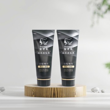 【PureHome】髮速黑植萃護髪素90ml 2入組 第五代