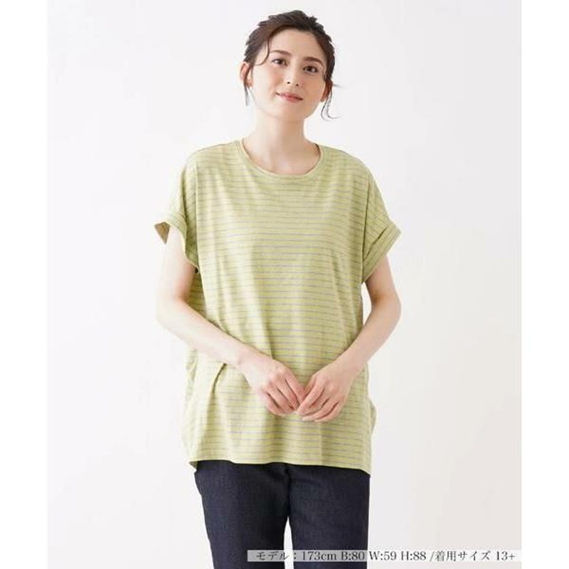 Leilian PLUS HOUSE / レリアンプラスハウス 半袖ボーダーTシャツ