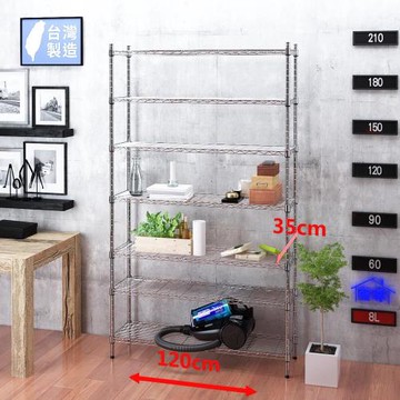 客尊屋-粗管小資型 35x120X210Hcm 銀衛士八層架