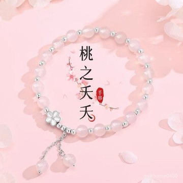 🖐🏻限時下殺🖐🏻【925銀質】貓眼石銀手鏈女小衆精緻新款手串珠手鐲生日新年情人節禮物送女友