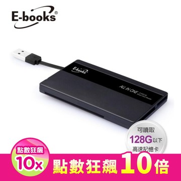 E-books T26 晶片ATM+記憶卡複合讀卡機