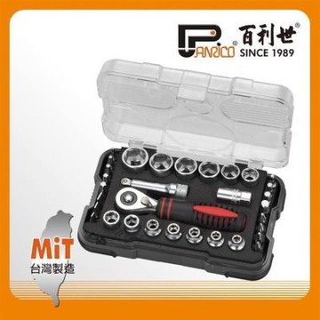 百利世 Panrico 2分32件起子頭套筒扳手組 FM890132