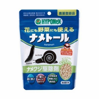 ハイポネックス ナメトール 120g (4977517153047)