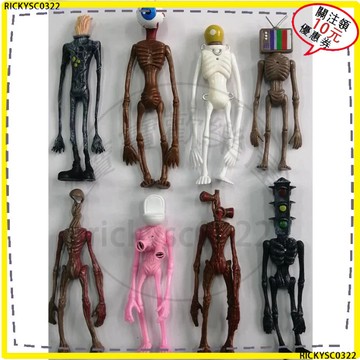 【台灣-出貨】 二代短笛四件套 會發光 20cm大號警笛頭玩具 汽笛人周邊 怪物收容所 基金會 手辦模型