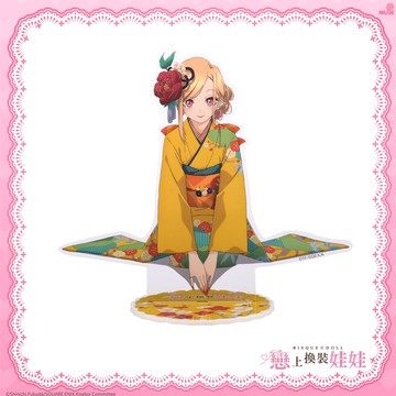戀上換裝娃娃 A款 海夢 壓克力 立牌 20cm 大立牌