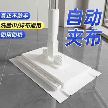 💛台灣有貨🚀🚀💛免運💛可開發票💛洗臉巾新款迷你家用臉面巾二次利用夾布拖把懶人自動免手換紙平板