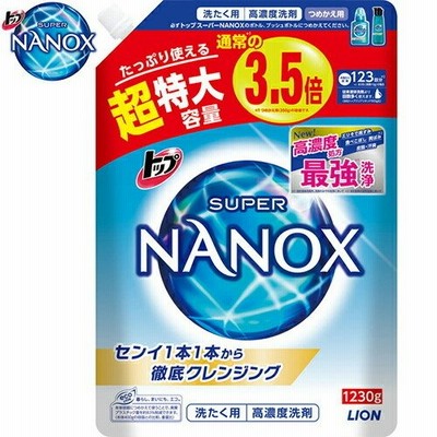 スーパーナノックス 超特大 つめかえ/詰め替え 1230g ＊ライオン トップ NANOX