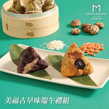 古早味端午粽子禮組+送保冷袋(端午節/肉粽)