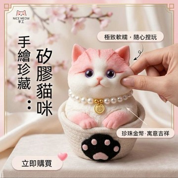 統編發票/免運 【正品】2斤仿生水感硅膠貓貓禮物純手繪仿真解壓玩偶小孩玩具 貓咪玩偶 貓咪公仔 貓咪擺件 貓咪娃娃 貓貓