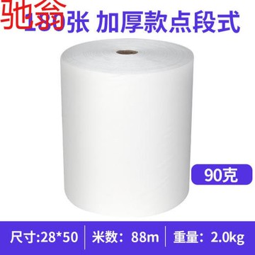 E4C理發店專用一次性毛巾洗頭巾擦頭專用加厚超強吸水包頭木漿珍