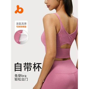ola yoga聚衣堂一片式女高強度防震透氣跑步健身運動文胸瑜伽背心運動內衣