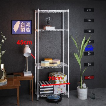 客尊屋-粗管小資型 45x70X210cm 白騎士四層架