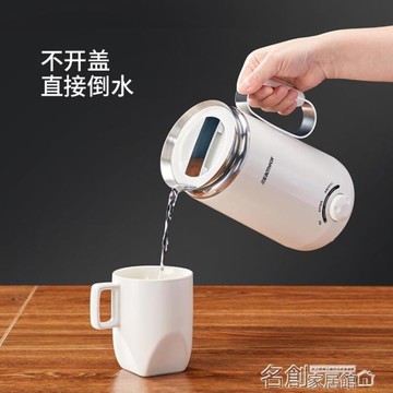 旅遊水壺 家用電熱水壺304不銹鋼旅遊便攜燒水壺宿舍小型旅行電水壺熱水壺 名創家居館DF