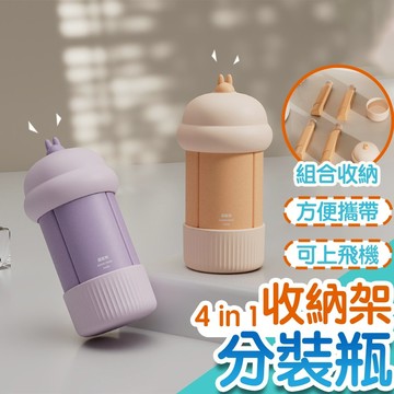 [❗❗獨家贈分裝貼紙❗❗]分裝瓶 擠壓瓶 矽膠分裝瓶 乳液瓶 乳液分裝瓶 多巴胺分裝瓶 迷你瓶 旅行分裝 旅遊綠洲