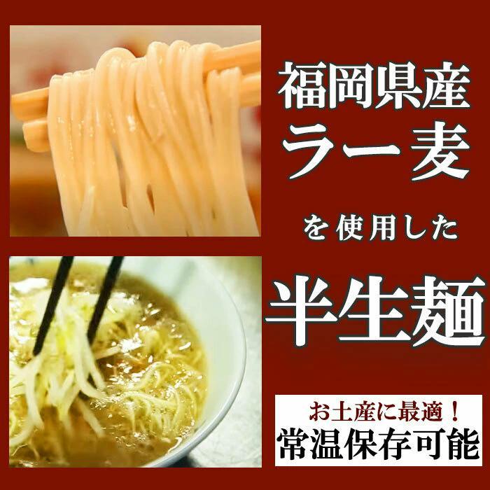 筑豊ラーメン 山小屋からの贈り物ラーメン3食 辛子高菜100ｇセット 山小屋からの贈り物 常温保存