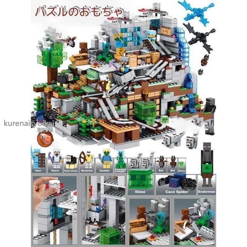 Minecraft ゲーム内容 MC minecraft MINECRAFT ジャングル密林 レゴミニフィグ互換 マインクラフト レゴ ブロック  LEGO おもちゃ レゴブロック レゴ 豪華セット 通販 LINEポイント最大0.5%GET | LINEショッピング