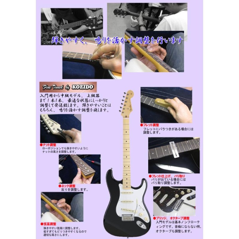 SCHECTER PA-LS/TK STWH 凛として時雨 TKモデル (レビュー特典付き)エレキギター シェクター | LINEブランドカタログ