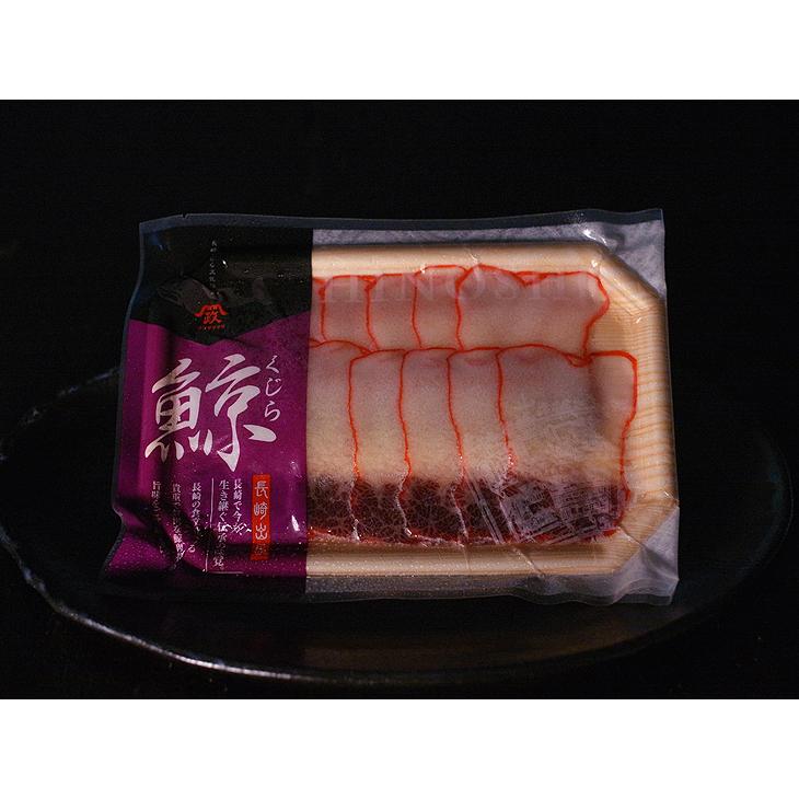 日野商店 南氷洋産 ミンク鯨 ベーコン 約100g スライス(15枚前後入) 5個セット 3864-5　鯨肉 くじら 鯨ベーコン クジラ 畝須 お刺身 刺身 生食