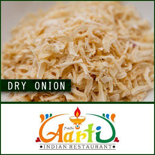 ドライオニオン　500g　常温便　Dry Onion　ノンフライ