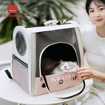 免運 貓包 寵物包 便攜外出包 貓包便攜外出大容量雙肩寵物背包書包貓咪狗狗貓袋可手提春夏透氣 pd6141