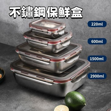🌸好貨優選🌸304不鏽鋼保鮮盒 可微波/烤箱 餐盒 不鏽鋼餐盒 大容量 保鮮盒 防漏 便當盒 不鏽鋼 密封盒 野餐 露營
