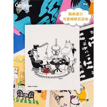 瑞典optodesign姆明moomin杯子抹布百潔布洗碗布刷鍋布馬克杯清潔