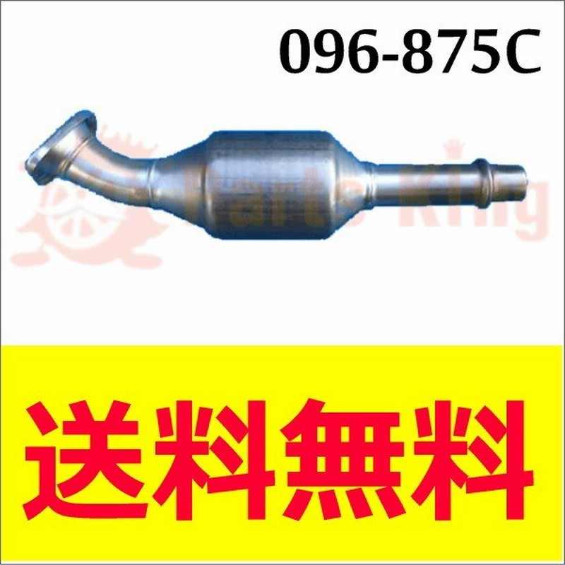 エブリィ DA17V 純正 触媒付エキゾーストパイプ エブリィ DA17V 純正 触媒付エキゾーストパイプ 楽天市場】【中古