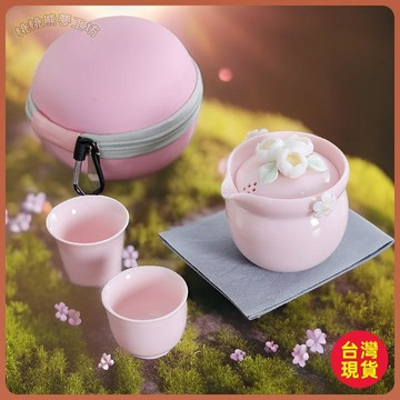 🟢超夯茶具🟢粉色捏花旅行茶具套裝便攜式戶外露營泡茶杯女士快客杯一壺二杯