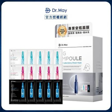 【DR. MAY 美博士】專業大安瓶面膜禮盒(15片/盒) x1