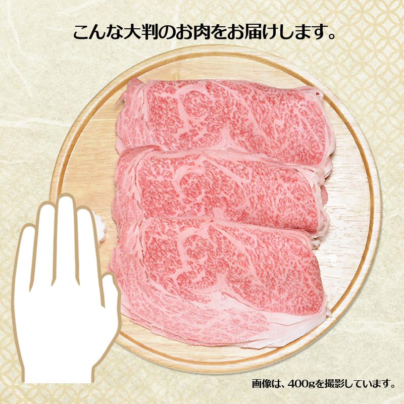 肉 ギフト 牛肉 黒毛和牛 大和榛原牛 A5 すき焼き用 極上ロース肉 化粧箱入 1.0kg 内祝い 御礼 プレゼント 送料無料 冷凍便