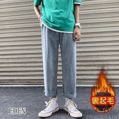ロングパンツ メンズ デニムパンツ ストレート パンツ 裏起毛 暖かい 防寒 ウエストゴム 紐 ボトムス イージーパンツ 無地 秋冬 冬服 通販 Lineポイント最大get Lineショッピング
