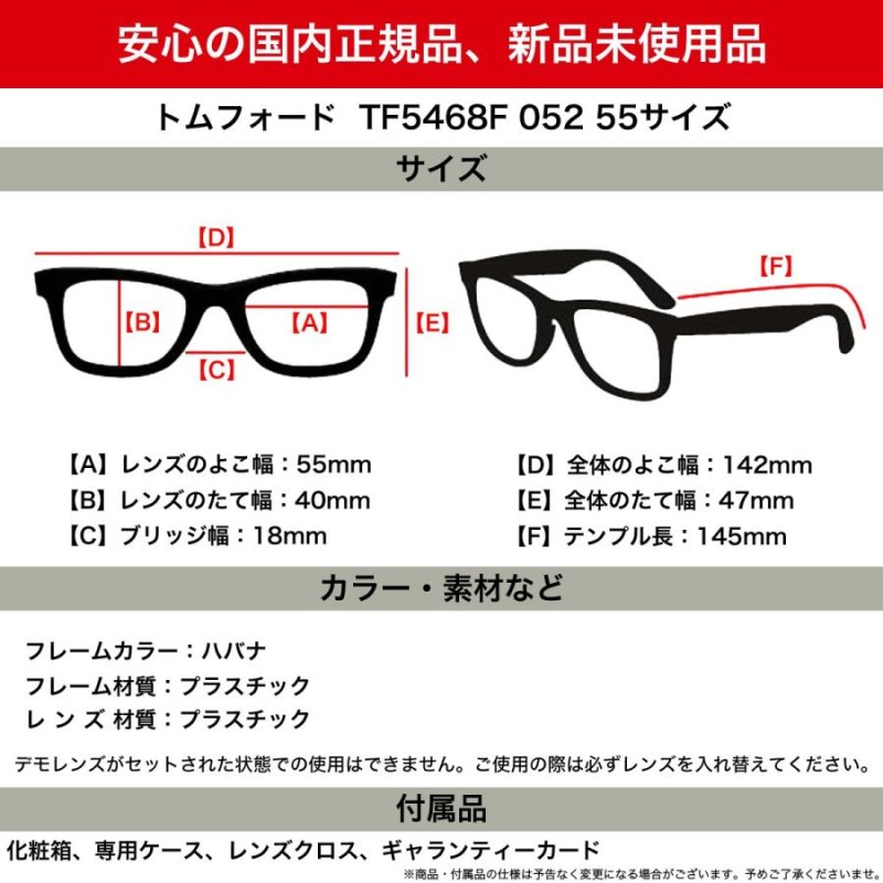 トムフォード TOM FORD メガネ TF5468F 052 55サイズ べっ甲 デミ トータス made in Italy TOMFORD メンズ  | LINEブランドカタログ