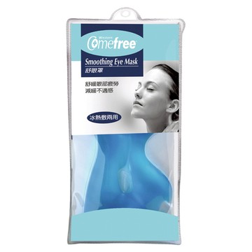 Comefree 舒眼罩 CF-9911  1個