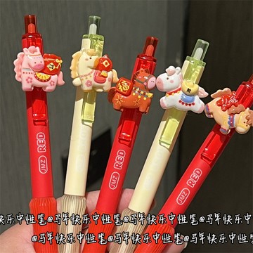 臺灣發貨 馬年快樂 香味筆 愛心貓咪貓 高顏值 ins風 0.5mm 刷題筆 可愛 少女心 順滑速幹 黑筆 筆 書 簡約