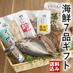 海鮮７品詰合せ