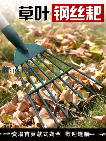 【可打統編 超低價】農用不銹鋼耙子摟草掃落葉抓草耙子伸縮耙草坪落葉掃樹葉工具扒子
