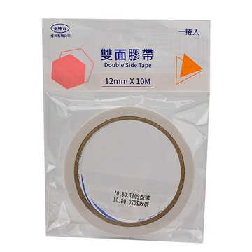 經英12mmX10M雙面膠帶1入