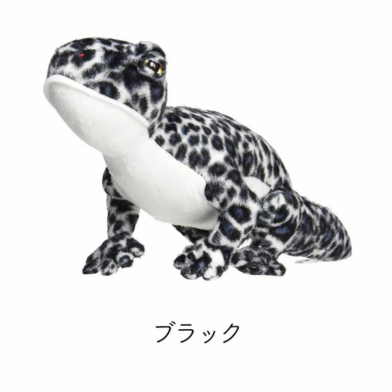 ヒョウモントカゲモドキ ぬいぐるみ ピンク ブラック ブラウン