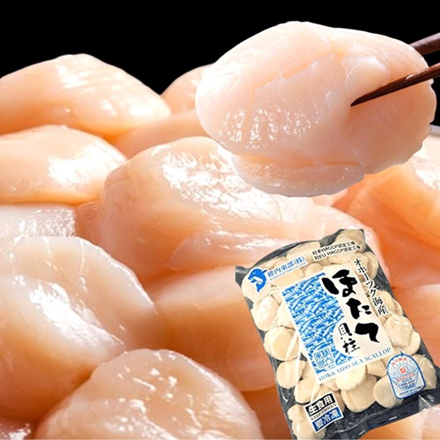 ホタテ ほたて 帆立貝柱 特Aフレーク1ｋｇ 宗谷産 北海道 新登場