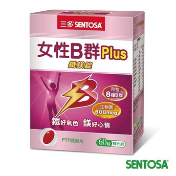三多 女性B群Plus鐵鎂錠 60錠 [橘子藥美麗]